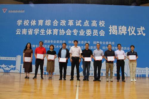 https://www.ynnu.edu.cn/__local/2/2D/A1/FDD0BD9FD614E0EDDD412053CA0_51782C03_FD2E3.png