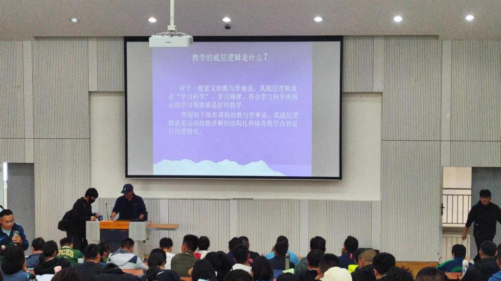 紧缺领域骨干教师专项培训-中学体育-教师职业与道德精神-全体学生