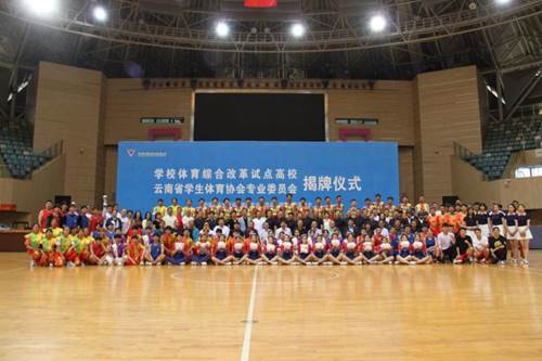 https://www.ynnu.edu.cn/__local/D/9E/44/6168732EBA1A2EF5E5C95513D05_6EE3749E_17521.png