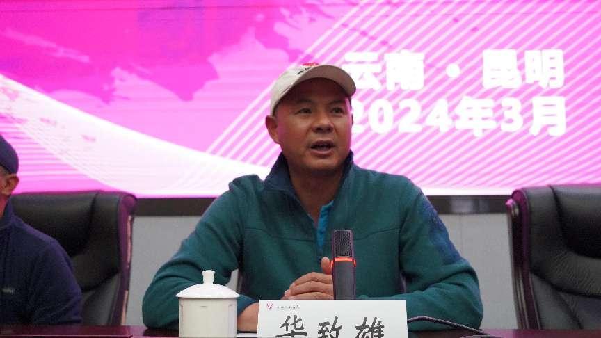 紧缺领域骨干教师专项培训-中学体育-开班典礼-唐瑛院长