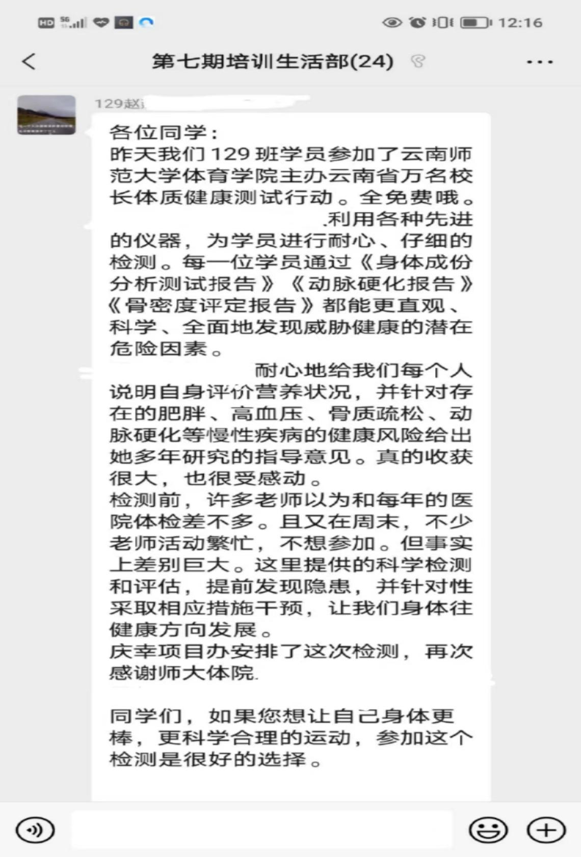430e3ff11296c5365a176914a70e649