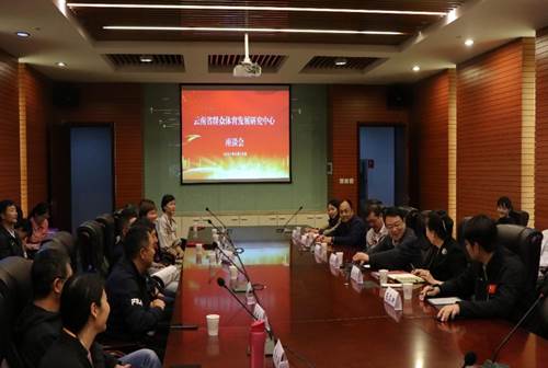 https://www.ynnu.edu.cn/__local/6/83/4E/1FF08856E4C34610D452062E3FD_E452EB93_157C5.png
